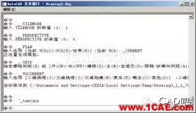 AutoCAD2007實用教程-1AutoCAD 2007入門基礎AutoCAD分析案例圖片10