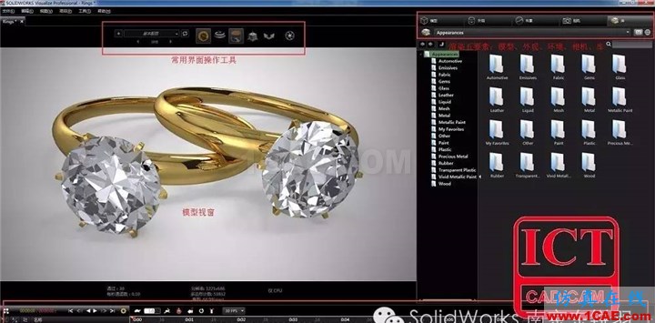 產品|SOLIDWORKS Visualize極致的視覺體驗solidworks simulation應用技術圖片3