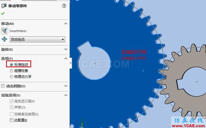 Solidworks如何通過Toolbox創(chuàng)建齒輪機構(gòu)?solidworks simulation分析圖片12