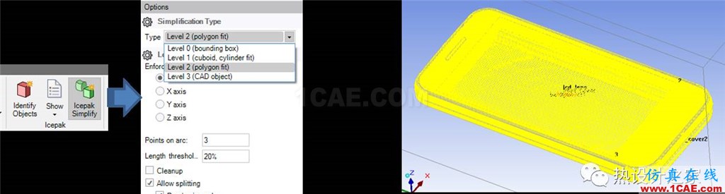 Icepak與熱設(shè)計(jì)——課程介紹ansys培訓(xùn)的效果圖片4