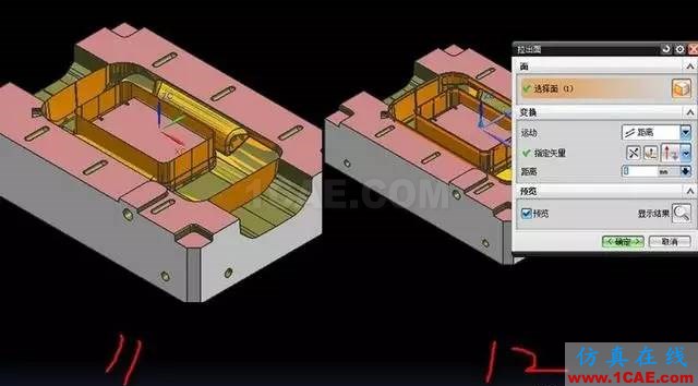 ug模具設(shè)計之機(jī)殼模前模大電極的拆法ug設(shè)計技術(shù)圖片7