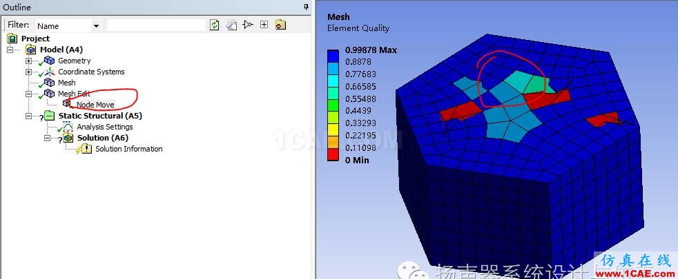 Ansys Workbench實用小技巧ansys分析案例圖片2