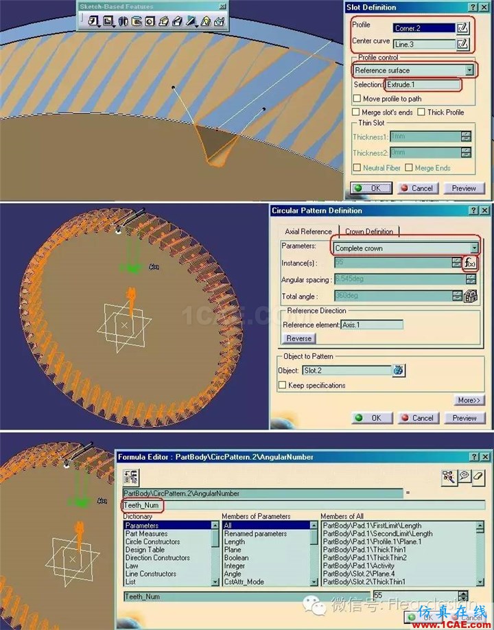 CATIA 軟件技能推送之一 通用齒輪模板的建立Catia分析案例圖片15