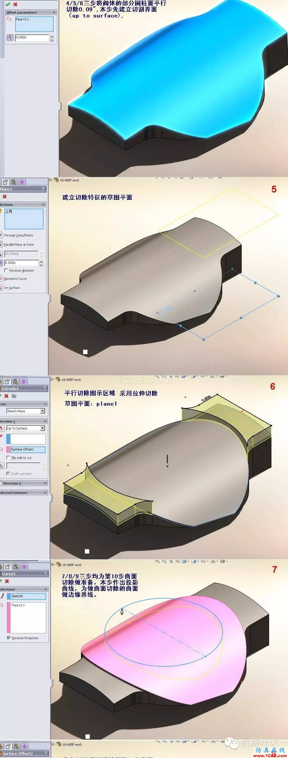 高手教你一周掌握solidworks！多圖solidworks simulation分析圖片3