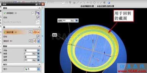 ug模具新生必學(xué)——曲面造型技巧！ug培訓(xùn)課程圖片2