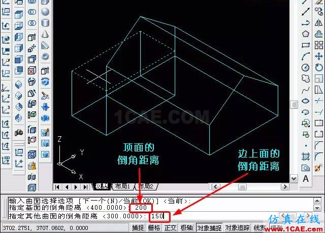 AutoCAD三維教程－拉伸、倒角AutoCAD應(yīng)用技術(shù)圖片15