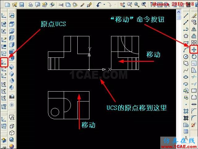 AutoCAD三維教程－平面攝影出三視圖AutoCAD應用技術(shù)圖片14