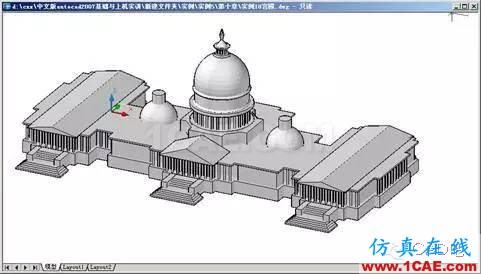 AutoCAD2007實用教程-1AutoCAD 2007入門基礎AutoCAD技術圖片2