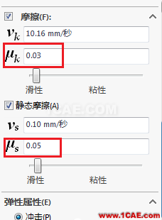 SolidWorks洗瓶機(jī)構(gòu)運動仿真solidworks simulation應(yīng)用技術(shù)圖片15