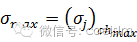 基于UIC標(biāo)準(zhǔn)鐵路車輪疲勞分析ansys結(jié)構(gòu)分析圖片17