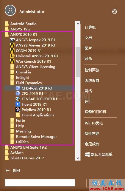 ANSYS 2019來了【轉(zhuǎn)發(fā)】ansys培訓(xùn)課程圖片2