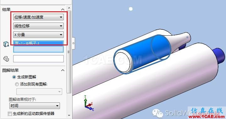 SolidWorks洗瓶機(jī)構(gòu)運動仿真solidworks仿真分析圖片18