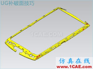 Moldflow模流分析-注塑模具設(shè)計高級培訓(xùn)**moldflow分析案例圖片32