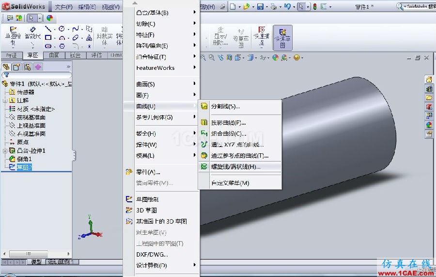 【實用技巧】SOLIDWORKS 螺紋的幾種繪制方法solidworks simulation分析圖片7