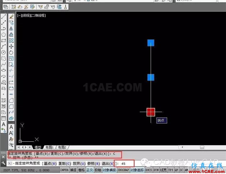 【AutoCAD教程】CAD中直線利用夾點快速旋轉的方法AutoCAD技術圖片3