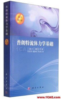 【小白的CFD之旅】05 補充基礎(chǔ)fluent結(jié)果圖片2