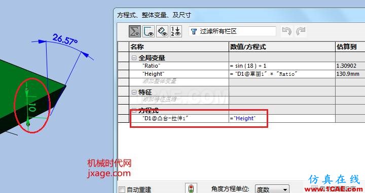 solidworks如何創(chuàng)建12面體？solidworks simulation學(xué)習(xí)資料圖片8