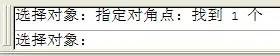 AutoCAD文件解鎖方法AutoCAD應用技術圖片9