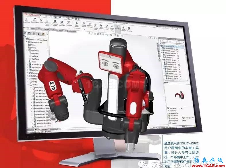 SOLIDWORKS PDM是什么鬼？solidworks simulation應(yīng)用技術(shù)圖片13