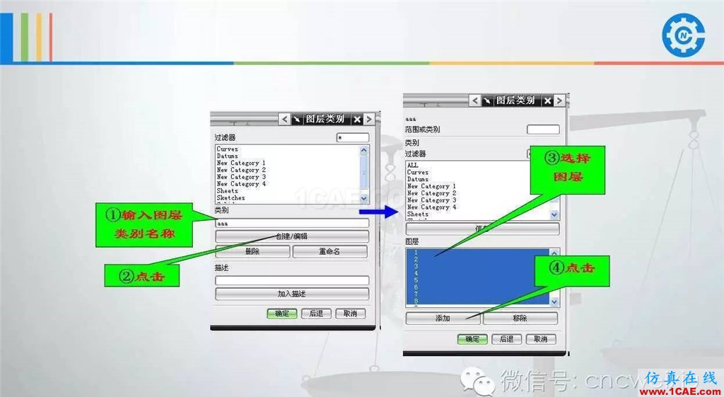 UG常用工具使用詳解，數(shù)控人都喜歡【多圖】ug設(shè)計(jì)技術(shù)圖片80