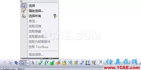 SolidWorks高手分享經(jīng)驗技巧（二）solidworks simulation培訓教程圖片2