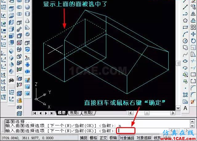 AutoCAD三維教程－拉伸、倒角AutoCAD應(yīng)用技術(shù)圖片14