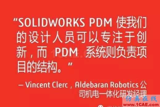 SOLIDWORKS PDM是什么鬼？solidworks simulation分析案例圖片4