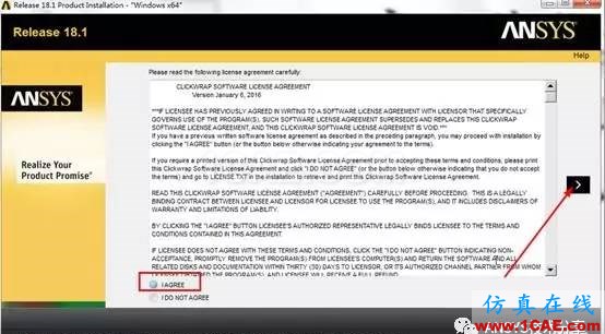 ANSYS18.1安裝教程ansys培訓(xùn)的效果圖片6