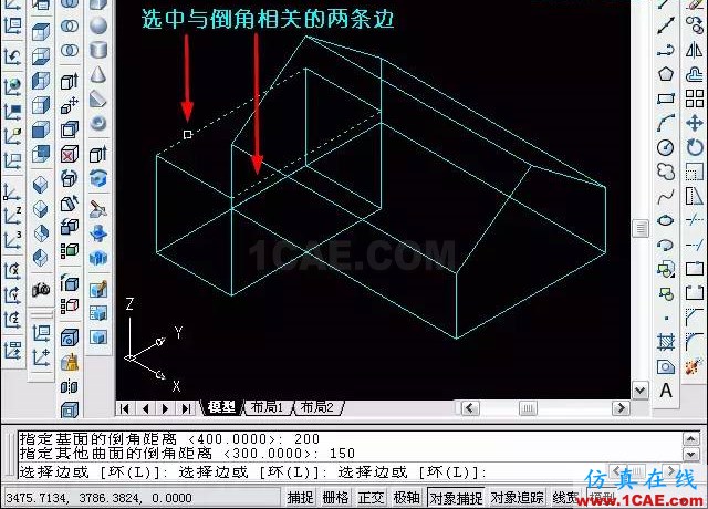 AutoCAD三維教程－拉伸、倒角AutoCAD應(yīng)用技術(shù)圖片16