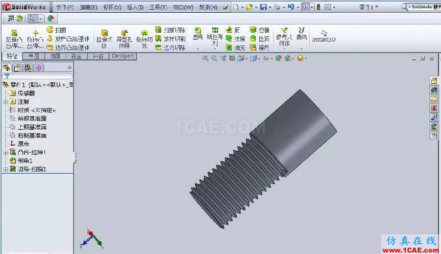 【實用技巧】SOLIDWORKS 螺紋的幾種繪制方法solidworks simulation培訓教程圖片15