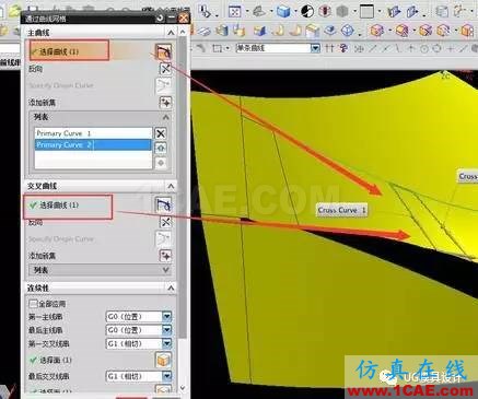 UG倒圓角有爛面，還可以這樣處理？ug培訓(xùn)資料圖片5