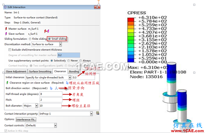 [轉(zhuǎn)載]Abaqus特色功能大全