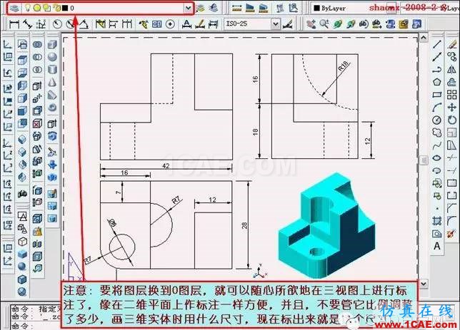 AutoCAD三維實體投影三視圖教程AutoCAD仿真分析圖片44