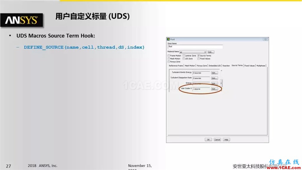 ANSYS Fluent UDF 功能概述fluent結果圖片27