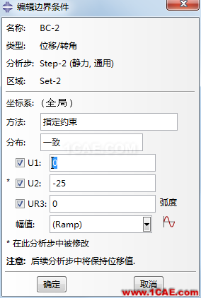 ANSYS與ABAQUS實(shí)例比較 | 單向壓縮過程模擬【轉(zhuǎn)發(fā)】ansys workbanch圖片17