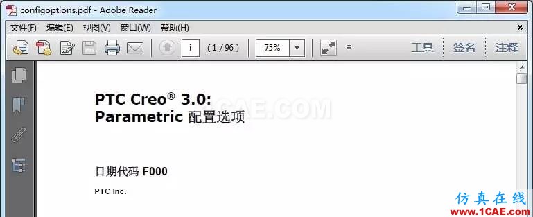 Creo 3.0 Parametric 配置選項(xiàng)文件使用說(shuō)明pro/e圖片3