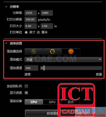 產品|SOLIDWORKS Visualize極致的視覺體驗solidworks simulation應用技術圖片2