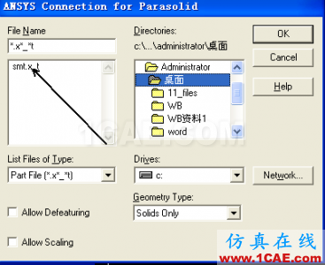 ANSYSAPDL網(wǎng)格導(dǎo)入Workbench方法ansys workbanch圖片2