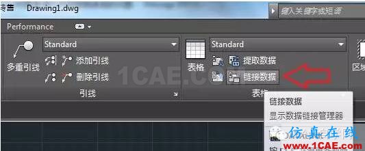 怎么在AutoCAD中插入Excel表格嗎？AutoCAD仿真分析圖片2