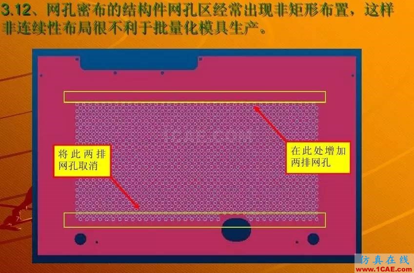 鈑金設(shè)計無法折彎的案例分析 圖文solidworks simulation分析案例圖片12