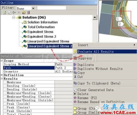 ANSYS Workbench中應(yīng)力線性化方法-大開孔壓力容器管箱接管應(yīng)力的準(zhǔn)確計算-連載7ansys workbanch圖片38