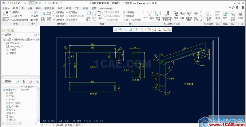 Creo—出完整鈑金工程圖的一般步驟pro/e技術(shù)圖片6