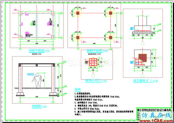 AutoCAD 制圖中的各種比例問題如何解決？（下）AutoCAD技術(shù)圖片50