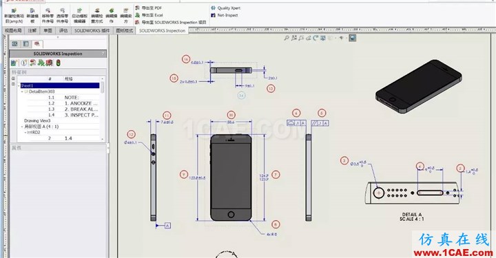 SOLIDWORKS Inspection-質(zhì)量管理方向上的應(yīng)用 | 產(chǎn)品技巧solidworks simulation技術(shù)圖片3