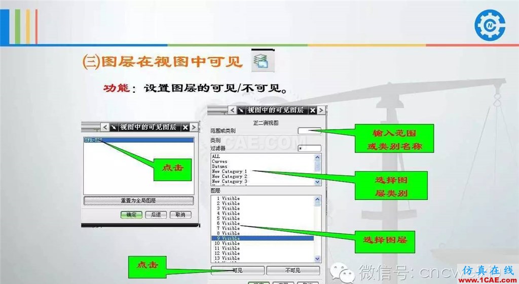 UG常用工具使用詳解，數(shù)控人都喜歡【多圖】ug設(shè)計(jì)圖片78