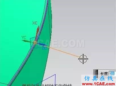 ug模具設計之用掃掠構建無利角分型面的方法ug設計案例圖片4