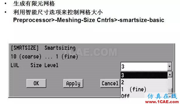 基于ANSYS的簡(jiǎn)單直流致動(dòng)器Maxwell應(yīng)用技術(shù)圖片18