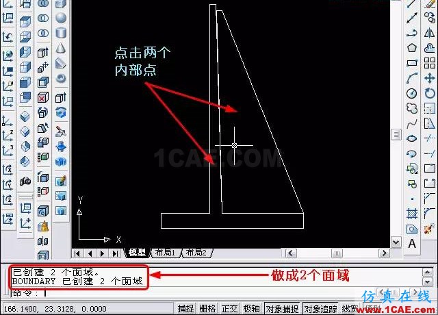 AutoCAD三維教程－拉伸、移動(dòng)、復(fù)制AutoCAD學(xué)習(xí)資料圖片9