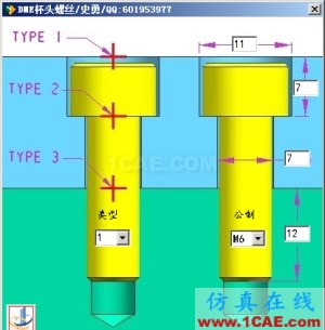 Moldflow模流分析-注塑模具設(shè)計高級培訓(xùn)**moldflow結(jié)果圖片6