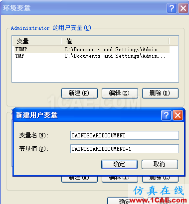 【技巧篇】CATIA開機(jī)加速選項(xiàng)設(shè)定Catia學(xué)習(xí)資料圖片7